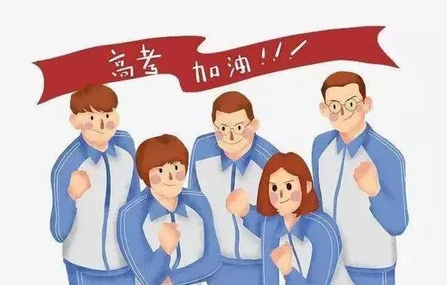 想起高考那年图5