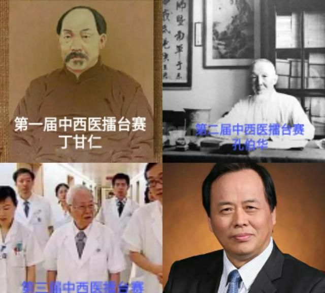 假如没有了中医,中国会怎样发展图1