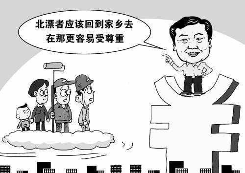 疫情后人们会选择什么样的房子图5