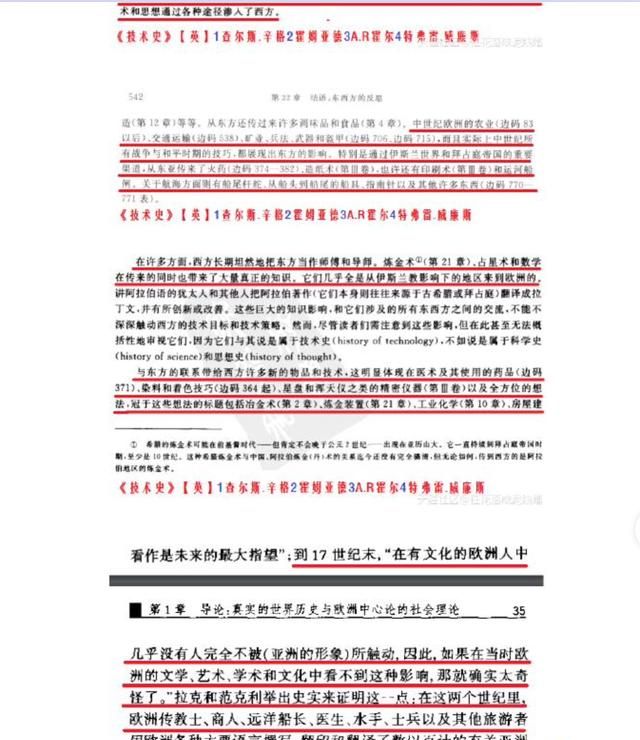 明代之前中国科学和科技水平一直世界领先吗图8