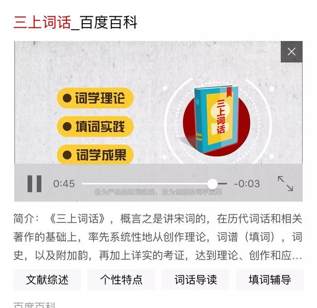 为什么有些写古诗词习惯用旧韵的人认为不能用新韵写，觉得新韵不成韵图5