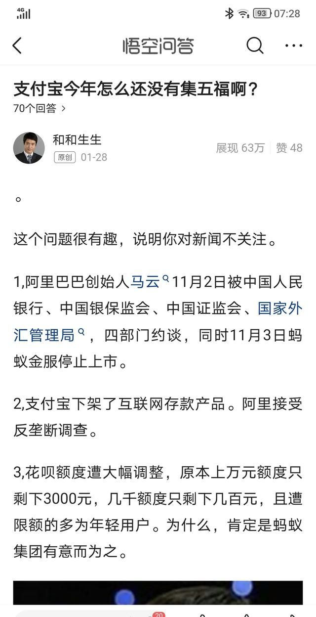 当你在今日头条用好几天完成一篇文章但是没人看，是怎样一种体验图3