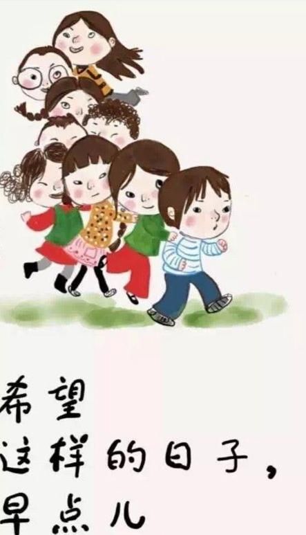 孩子幼儿园大班，如果疫情没结束，开学不送学校对上小学有影响吗图7