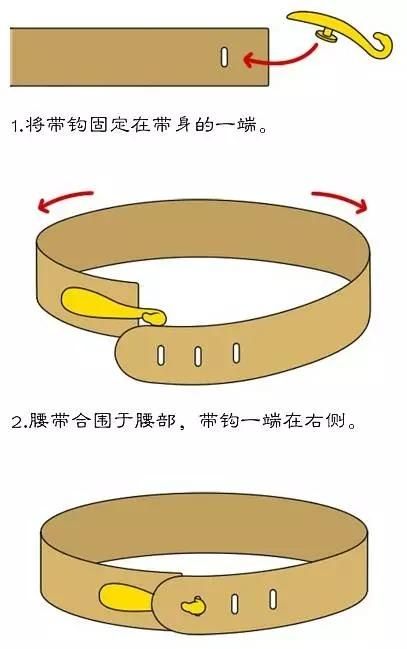 中山王墓出土文物图20