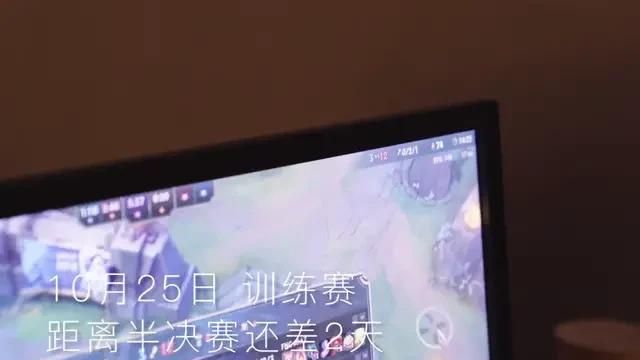 LOL“战术被泄露的职业战队”，G2忘记打码，某训练赛战绩曝光，会是IG吗图2