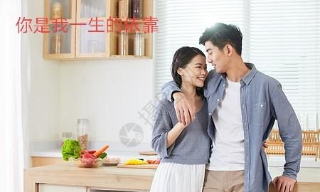 为什么女人不能穷嫁图2