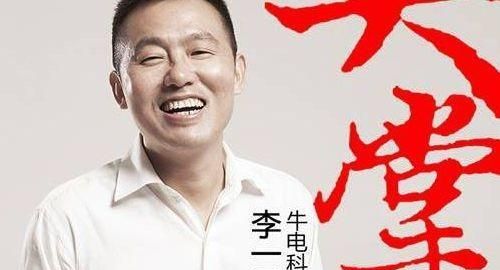 为什么不喜欢任正非图3