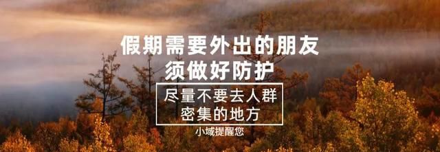 疫情过后,今年的旅游业会有什么大的变化呢图1