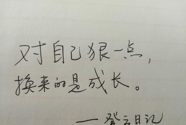 每天老实上班，工资不涨，想做生意但是又没有本钱，但是还是想发家致富，到底该怎么办图4