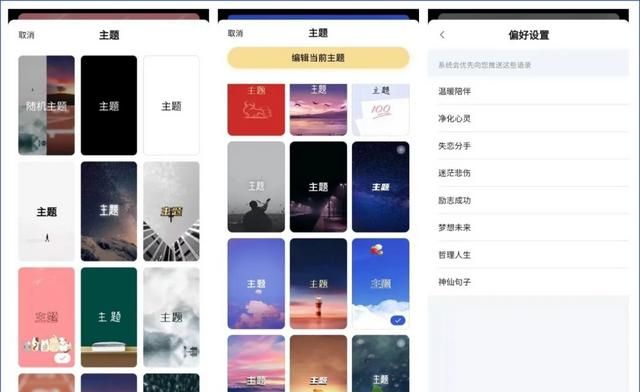 大家有什么有趣的app推荐吗图2