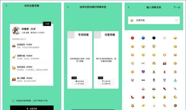 大家有什么有趣的app推荐吗图4