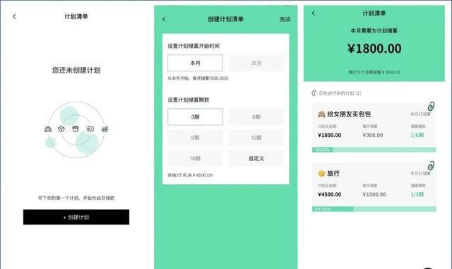 大家有什么有趣的app推荐吗图6