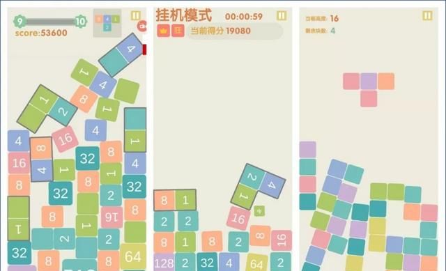 大家有什么有趣的app推荐吗图14