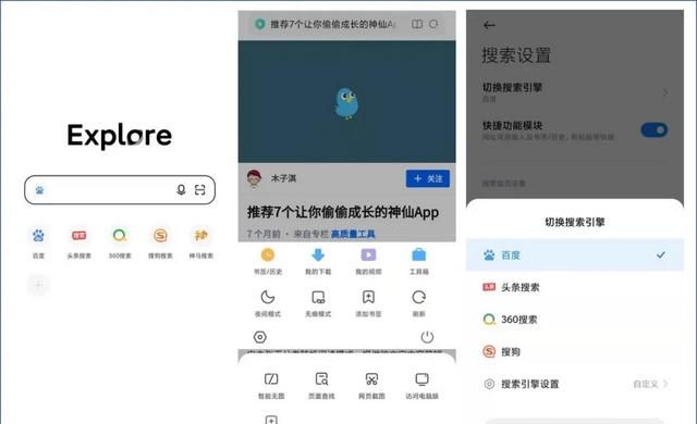 大家有什么有趣的app推荐吗图16