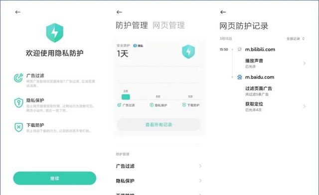 大家有什么有趣的app推荐吗图17