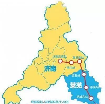 莱芜房价为什么这么高图6