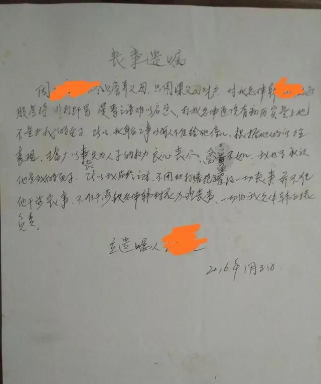 你见过最无耻，最不要尊严的中年男人吗图2