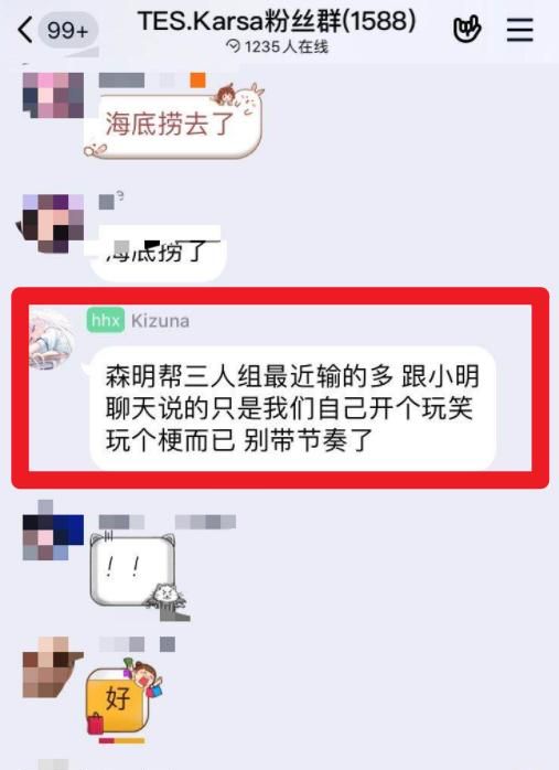 rng战胜tes后uzi评价图5