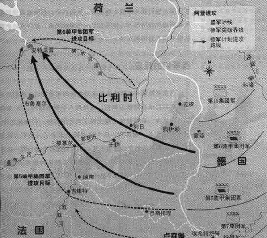 1945年英国打到德国本土了吗图2