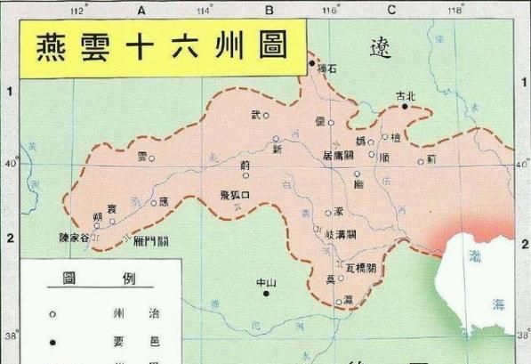 如果让你评选中国古代五大汉奸，你选哪五个原因是什么图3