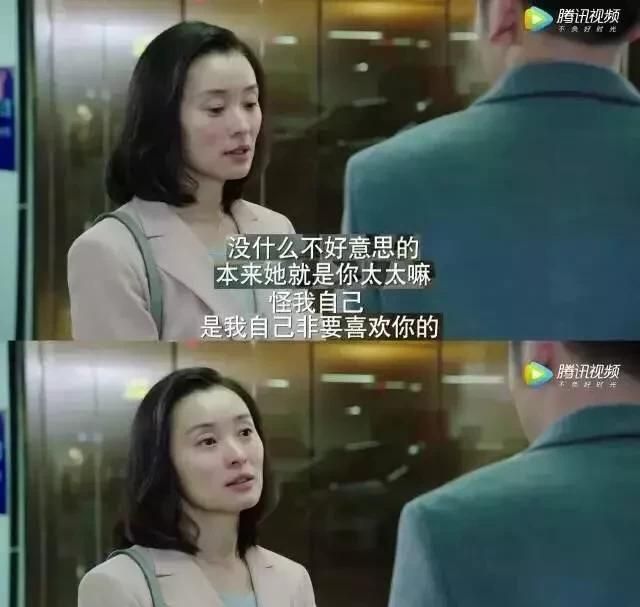 女人在家只管貌美如花,女人只负责貌美如花就好了吗图7